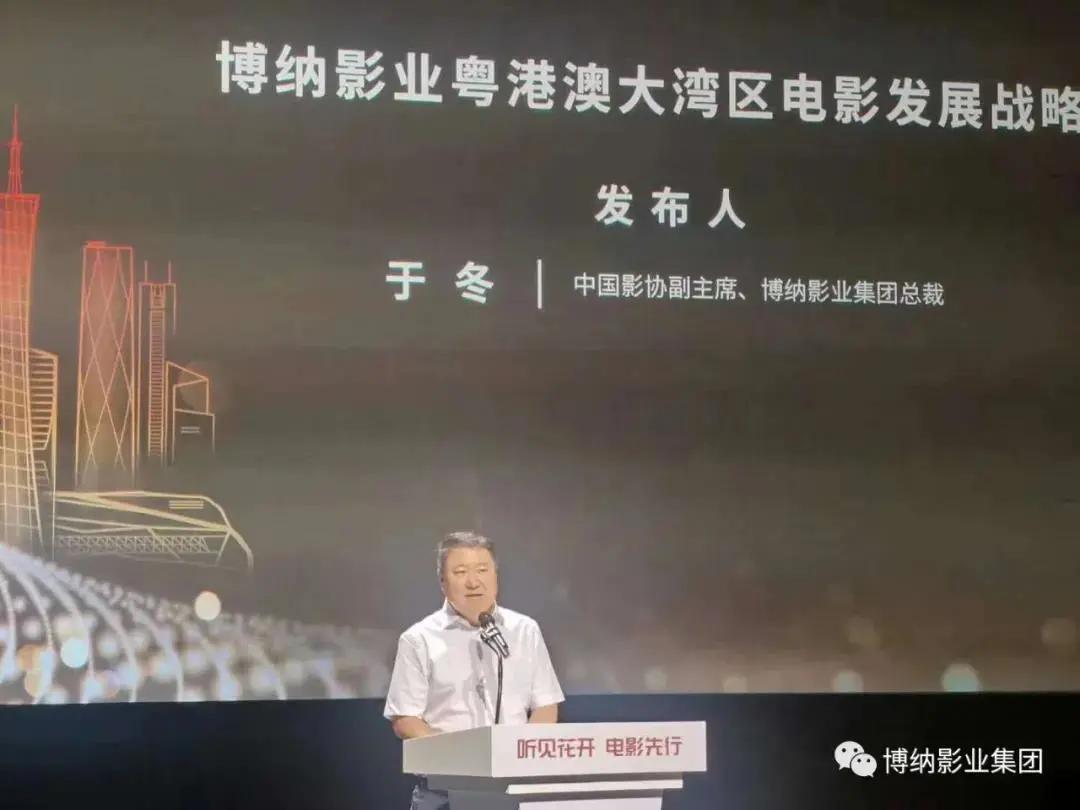 博纳入股银兴院线,博纳影视基地落户龙口