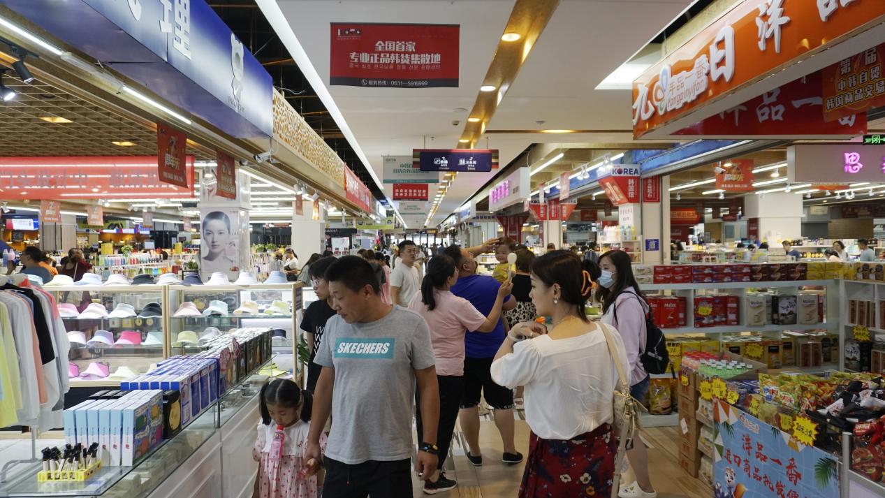 威海韩国商品交易中心商品推荐,我的威海旅行记