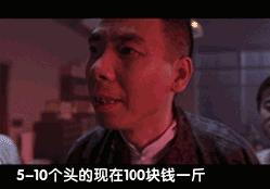 明星搞笑绰号知多少,污妖王,32郎,猪刚鬣,每一个都是故事