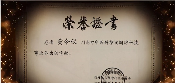 黄令仪为中国龙芯点赞,黄令仪制作龙芯的感受