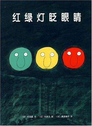 幸福的种子绘本故事3-6岁完整版,幸福的种子二十大自创绘本