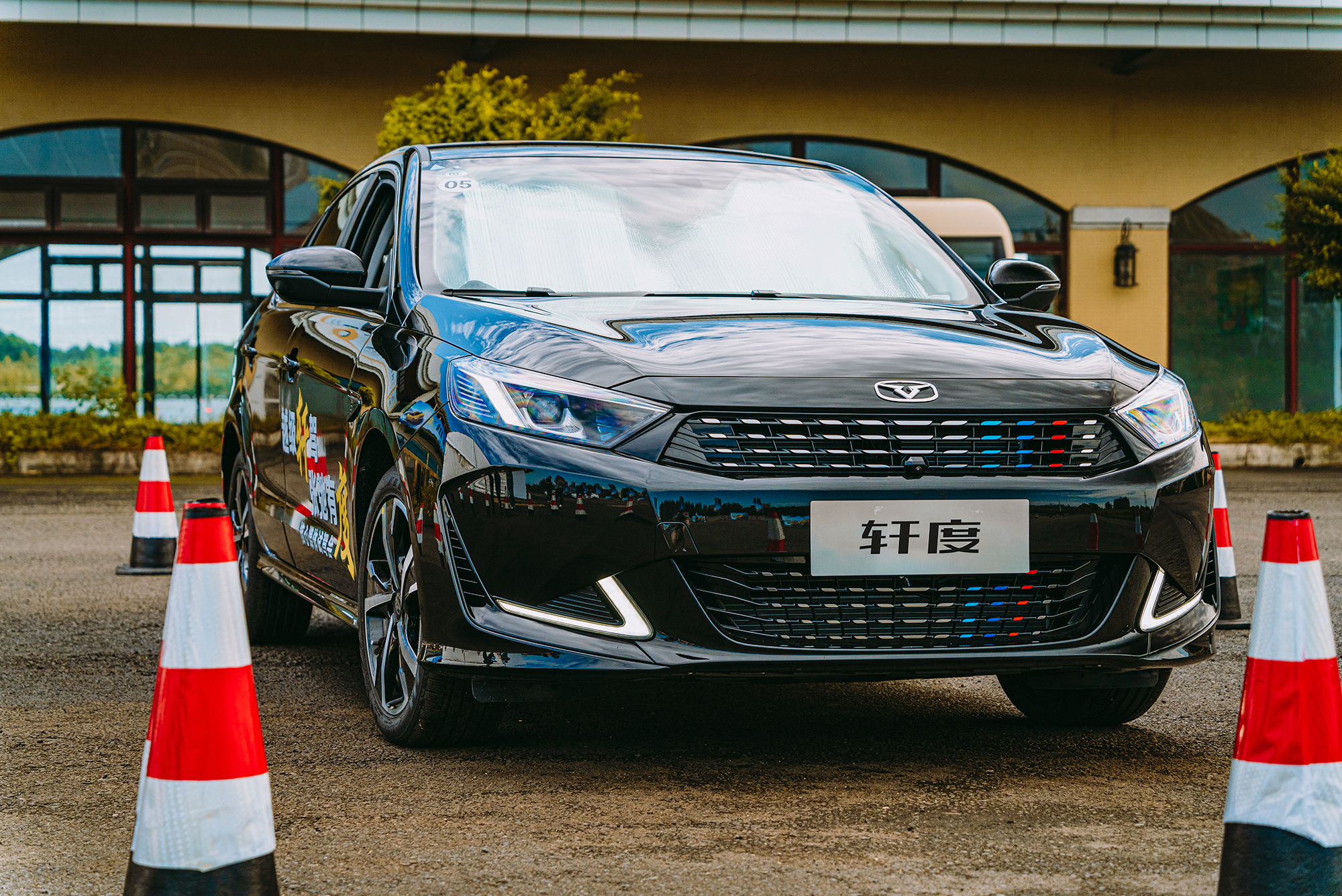 凯翼轩度试驾预约,凯翼轩度是不是艾瑞泽7换壳