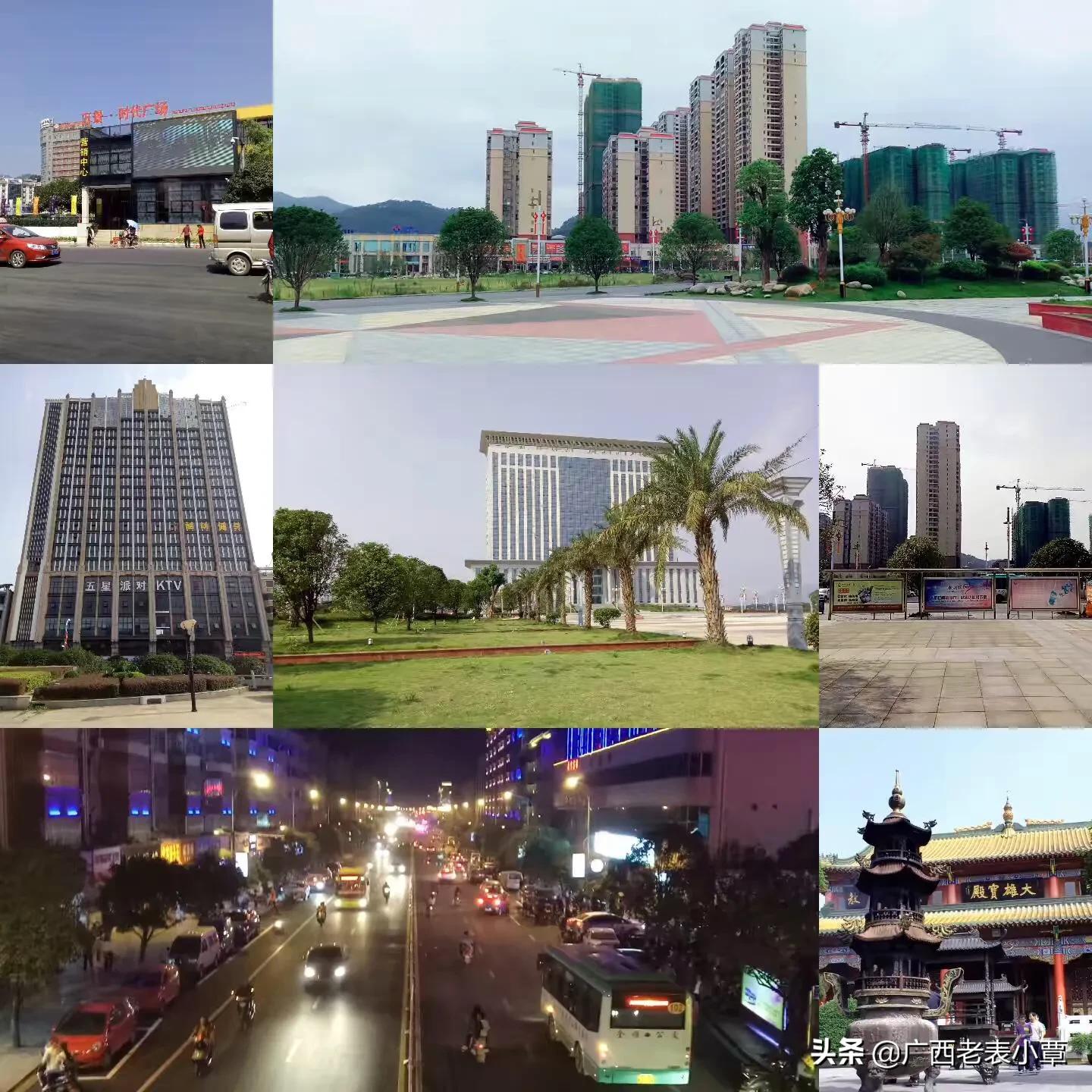 广西省域副中心城市,广西桂林全州属于第几线城市