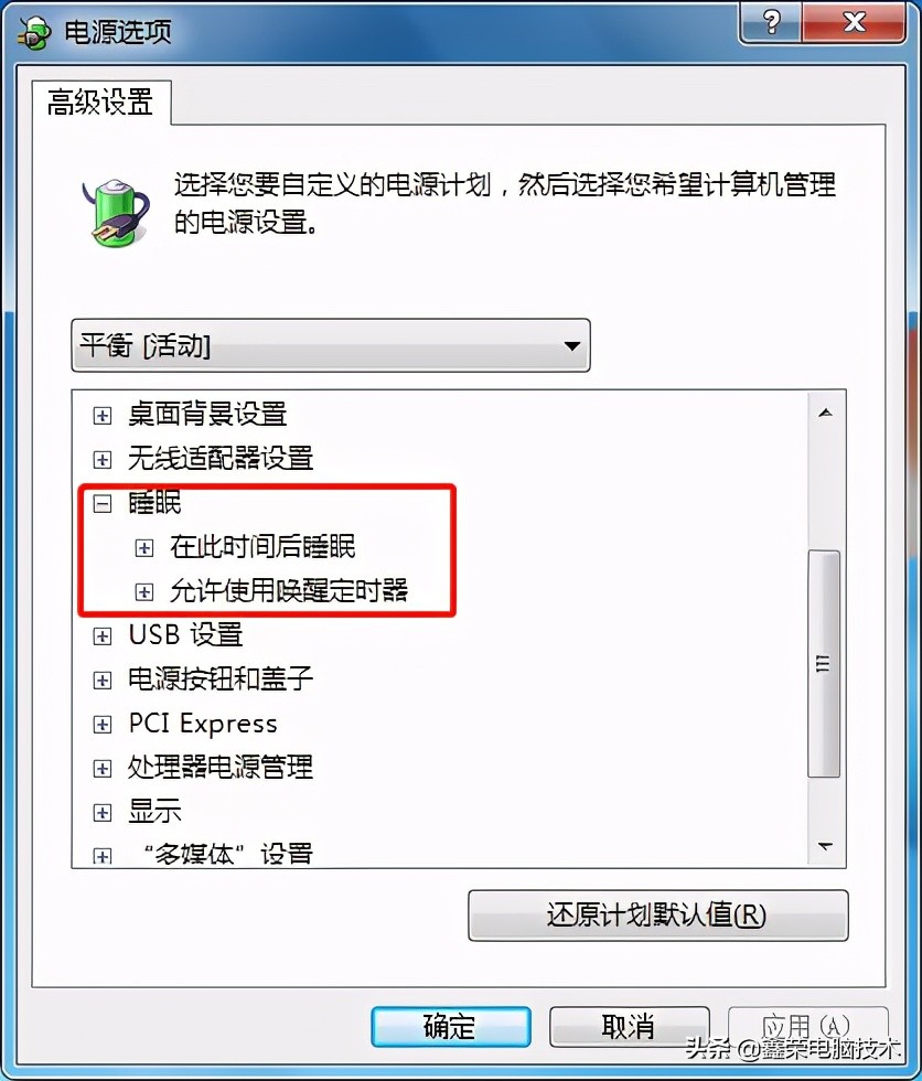 win7系统休眠后屏幕不能唤醒,win7休眠无法唤醒系统