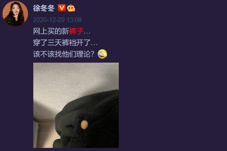 徐冬冬误入男厕,徐冬冬误入男厕所