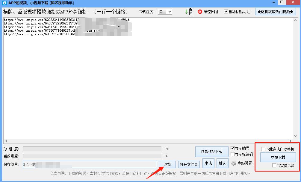 西瓜视频怎么用手机上传高清视频,西瓜视频怎么采集原创视频