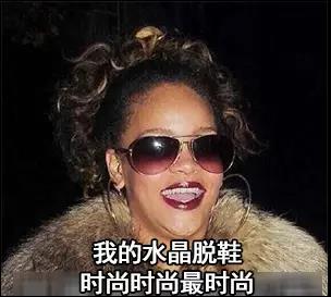 外国人的时尚之路 (外国人那些匪夷所思的时尚)