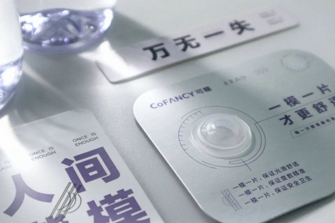 小小美瞳撑起百亿市场，Moody、可糖走红背后暗藏成长的烦恼