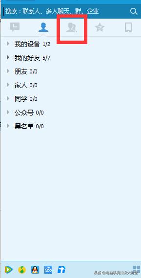 qq群如何批量备注个人昵称,群成员如何备注群名称