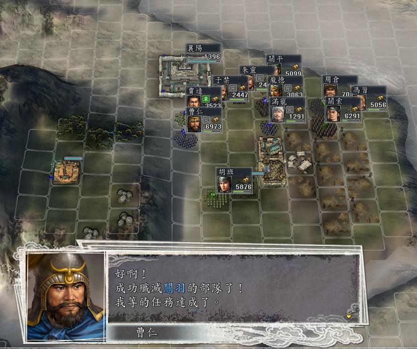 三国志11决战称霸模式勇将攻略,三国志11决战称霸模式攻略