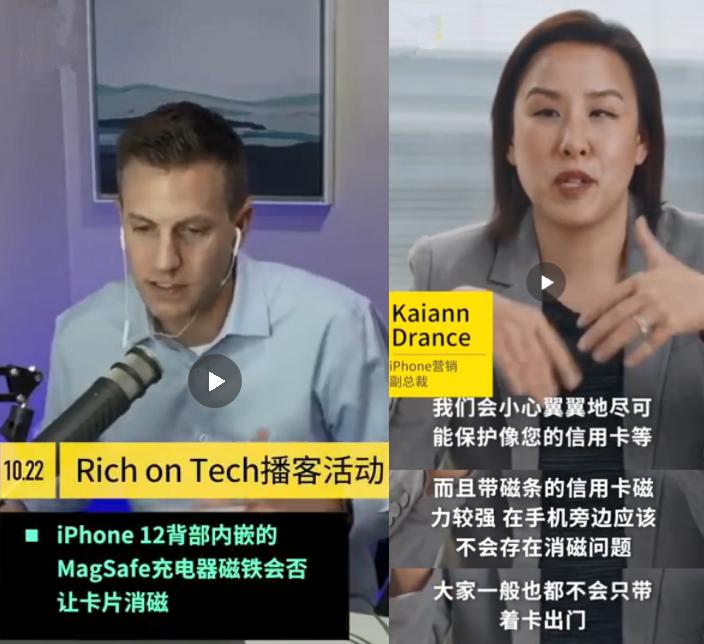 苹果的磁吸会让卡片消磁吗,iphone磁吸时间长了会消磁吗