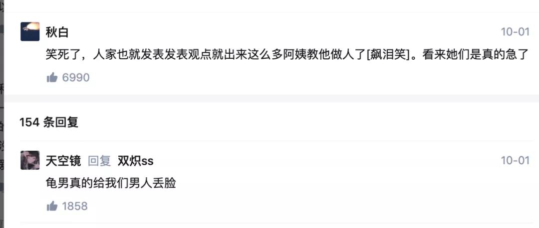 00后大一男生*制抵**彩礼遭强势围观，5万条评论创下知乎吵架新纪录