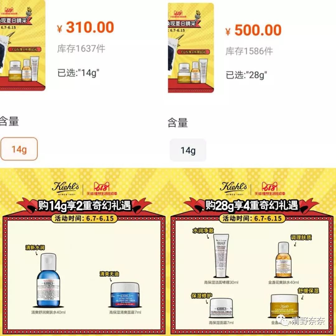 618大促超级便宜单品,618大牌大促