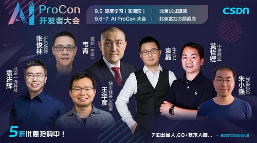 从ACM班、百度到亚马逊，深度学习大牛李沐的开挂人生