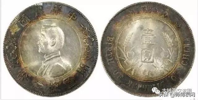 银元五彩老包浆,金元宝五彩包浆