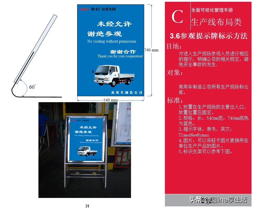 kepler可视化入门手册,可视化维修操作手册