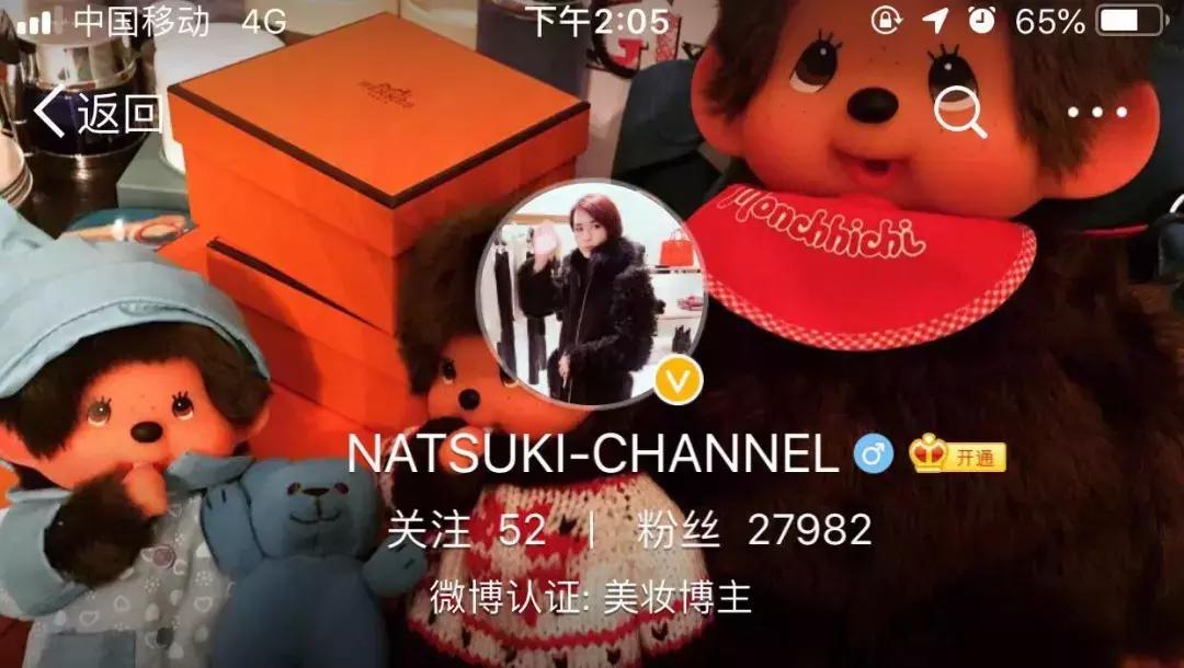 百年贵族后裔？200限量包包？黑兰花吹牛实在太尴尬！