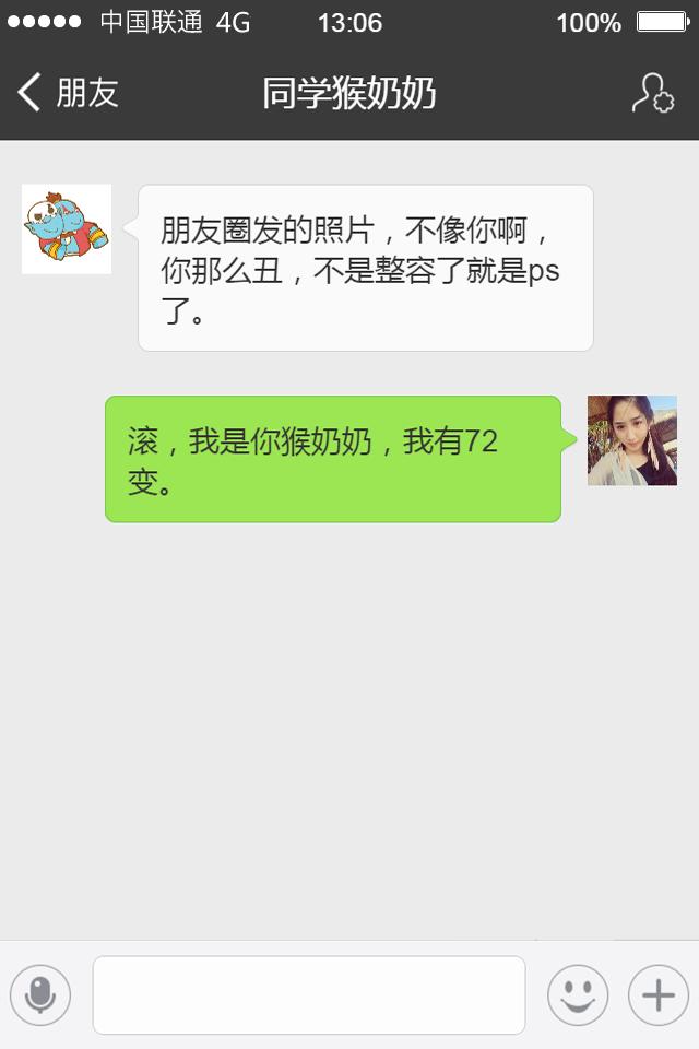 张怡宁福原爱纪录片完整版,张怡宁福原爱相爱相杀