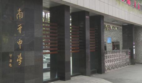 重庆138中学和成都四七九对比,成都四七九分别属于哪个区