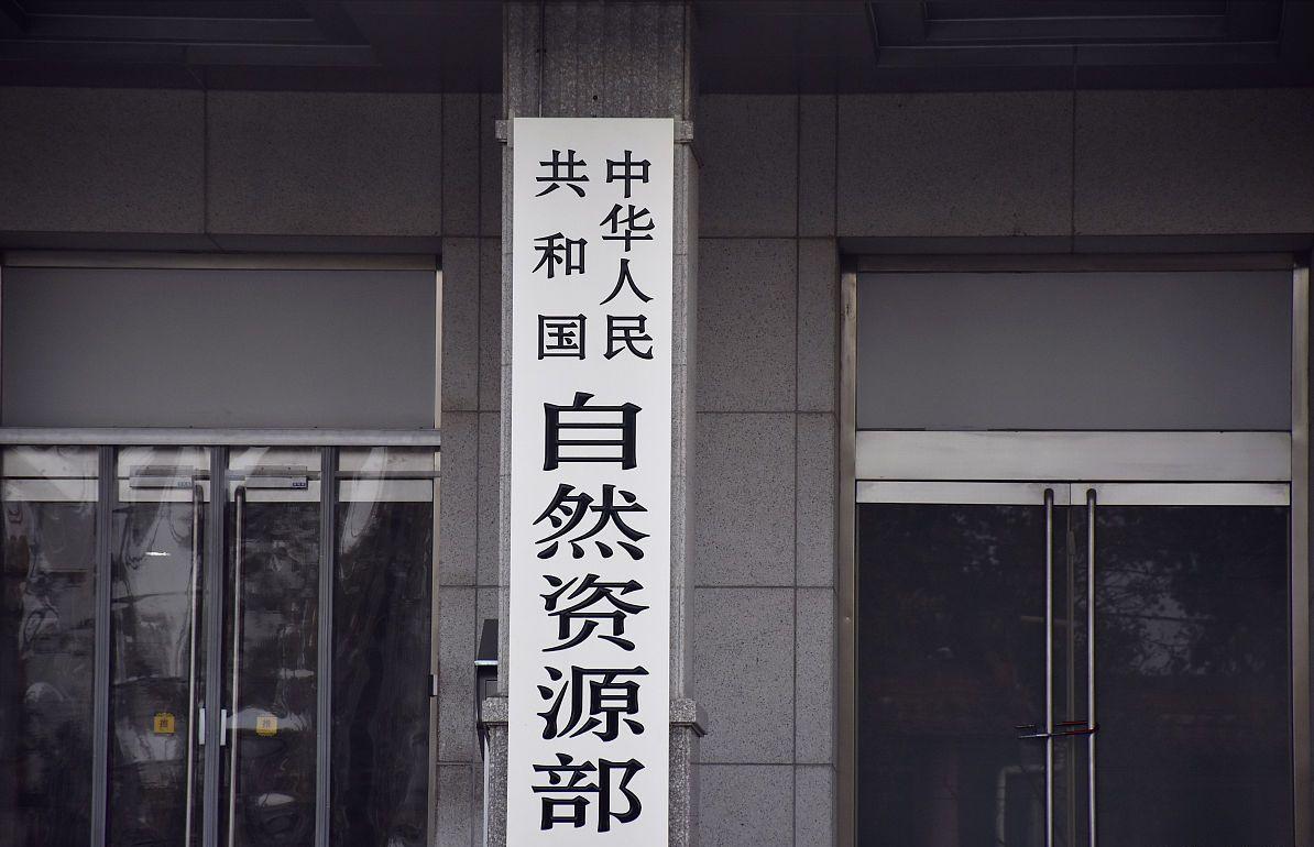 农村房屋确权停止了吗,确权停止了吗