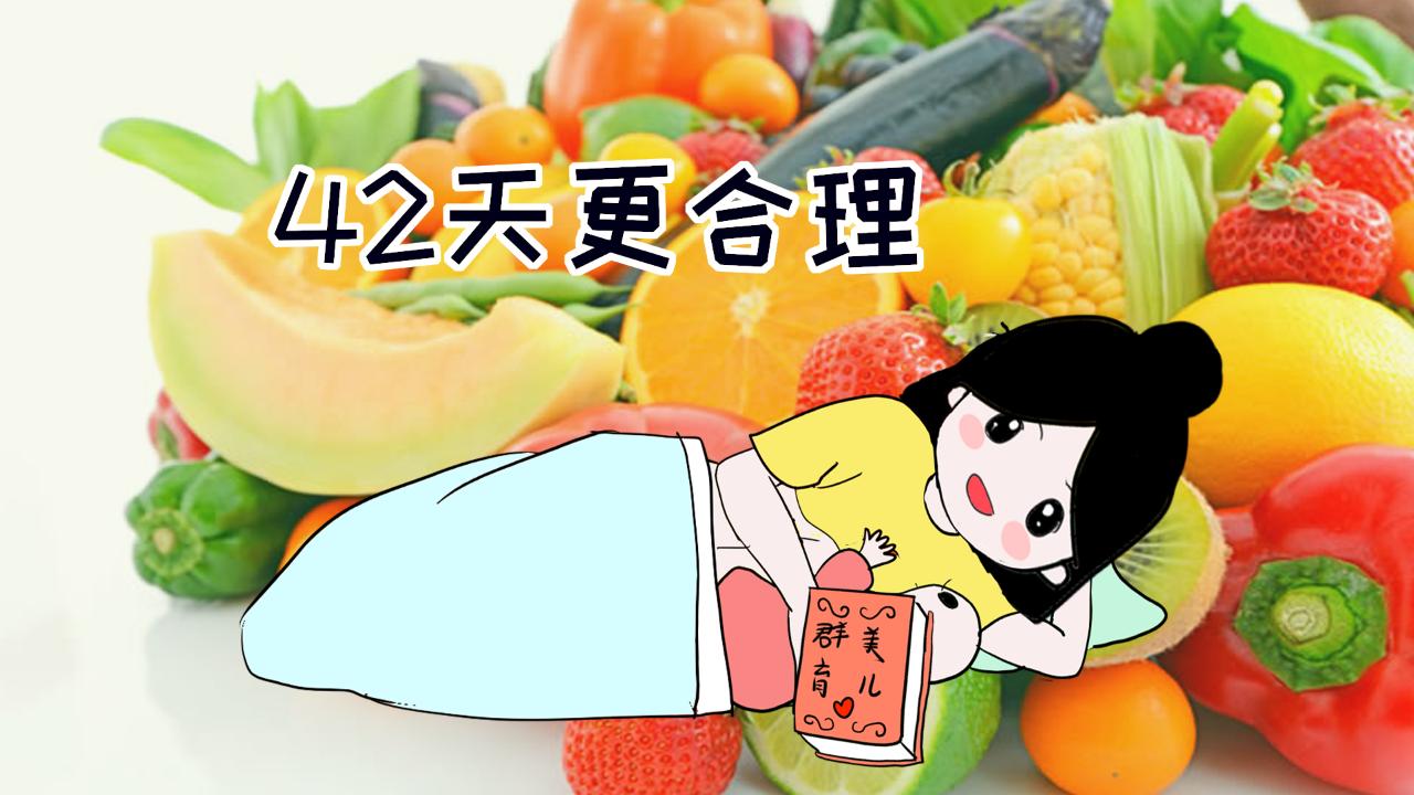 生完孩子坐月子有哪些要注意,产妇生完要用盆骨带吗