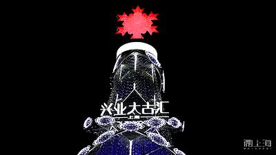 肆色圣诞，点亮奇迹！这个圣诞季和兴业太古汇一起爱混敢嗲！