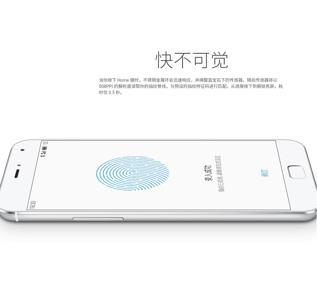 魅族套路,魅族的套路