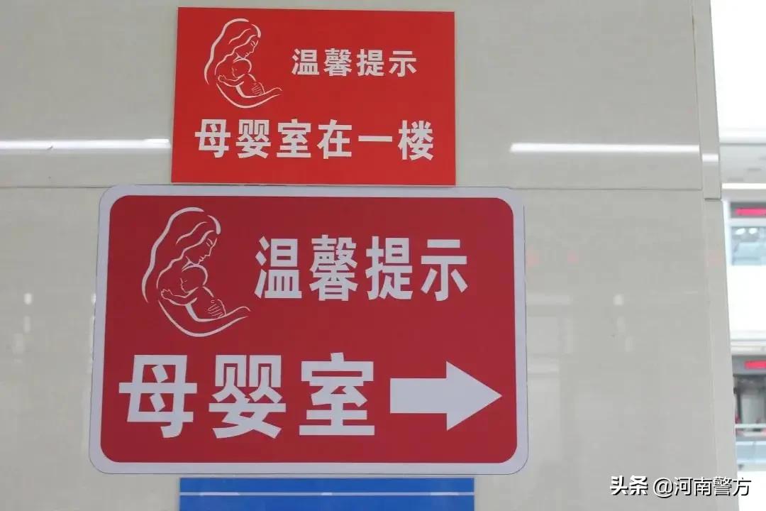 河南好“枫”警|暖暖的春风,暖暖的人