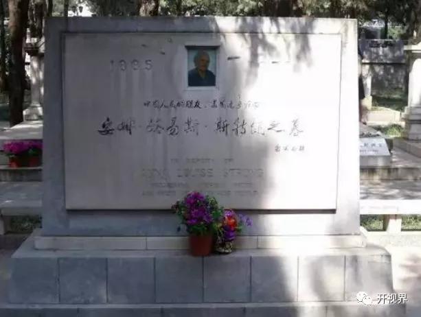 “纸老虎”，是咋来的？