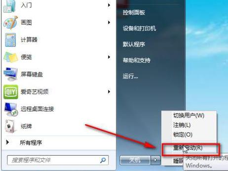 360驱动大师万能网卡版,笔记本网卡驱动怎么安装