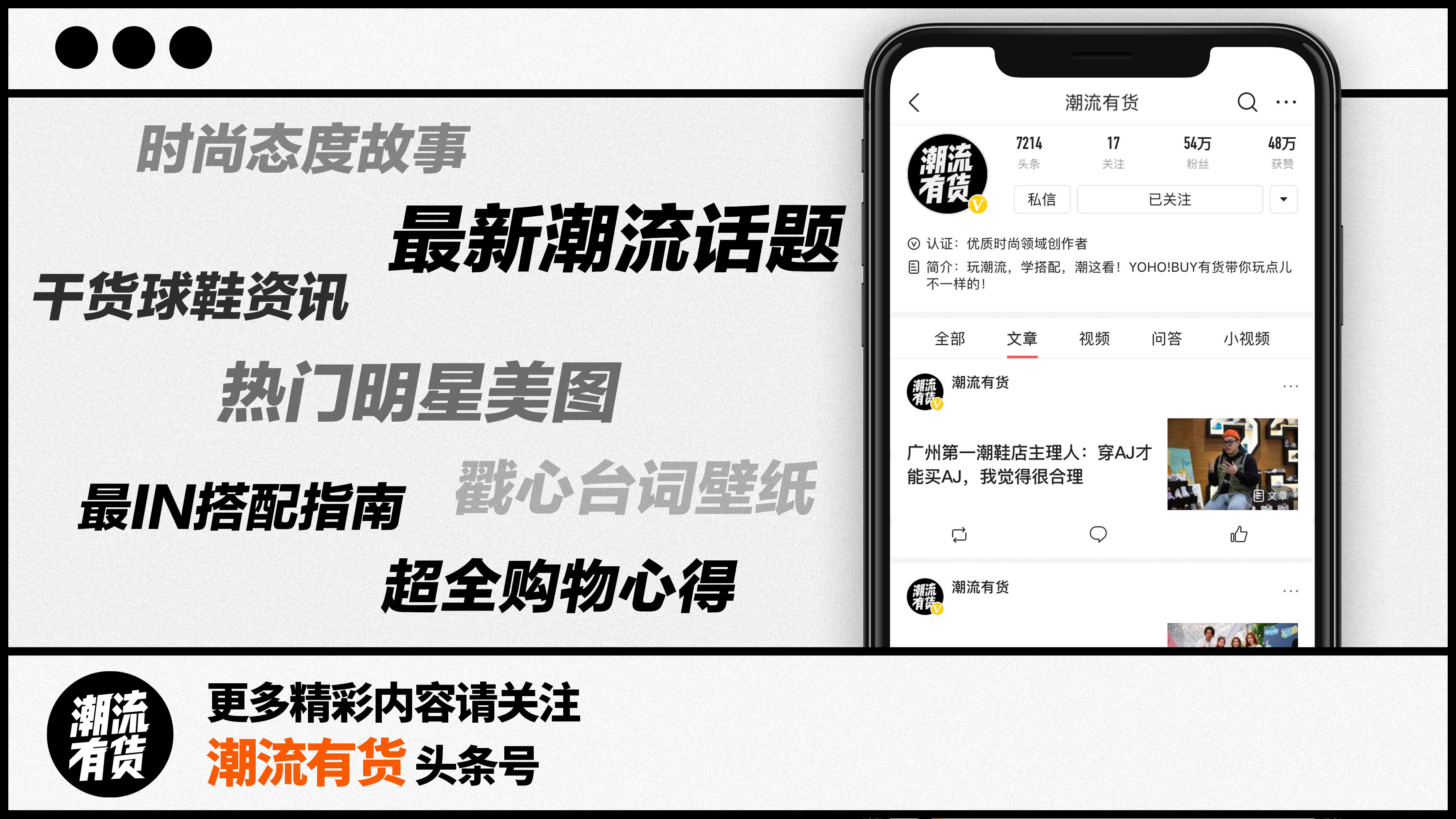 跟风夏日爆款户外风？这样穿又帅又凉快！日本潮店探险