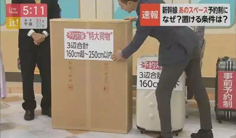 日本机场检查规定,国内机场安检需要脱掉鞋子么
