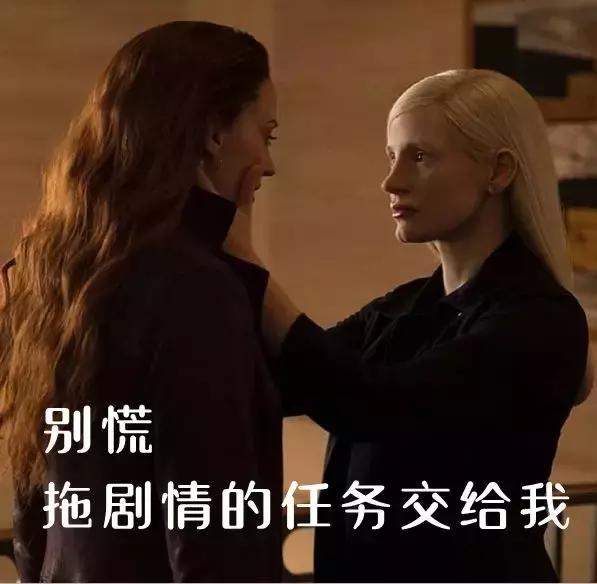 x战警天启下一部,x战警天启下一部叫什么