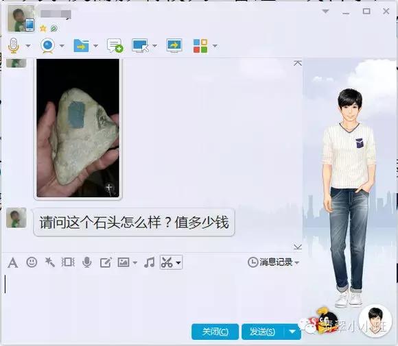 赌石故事电视剧,赌石玉石故事