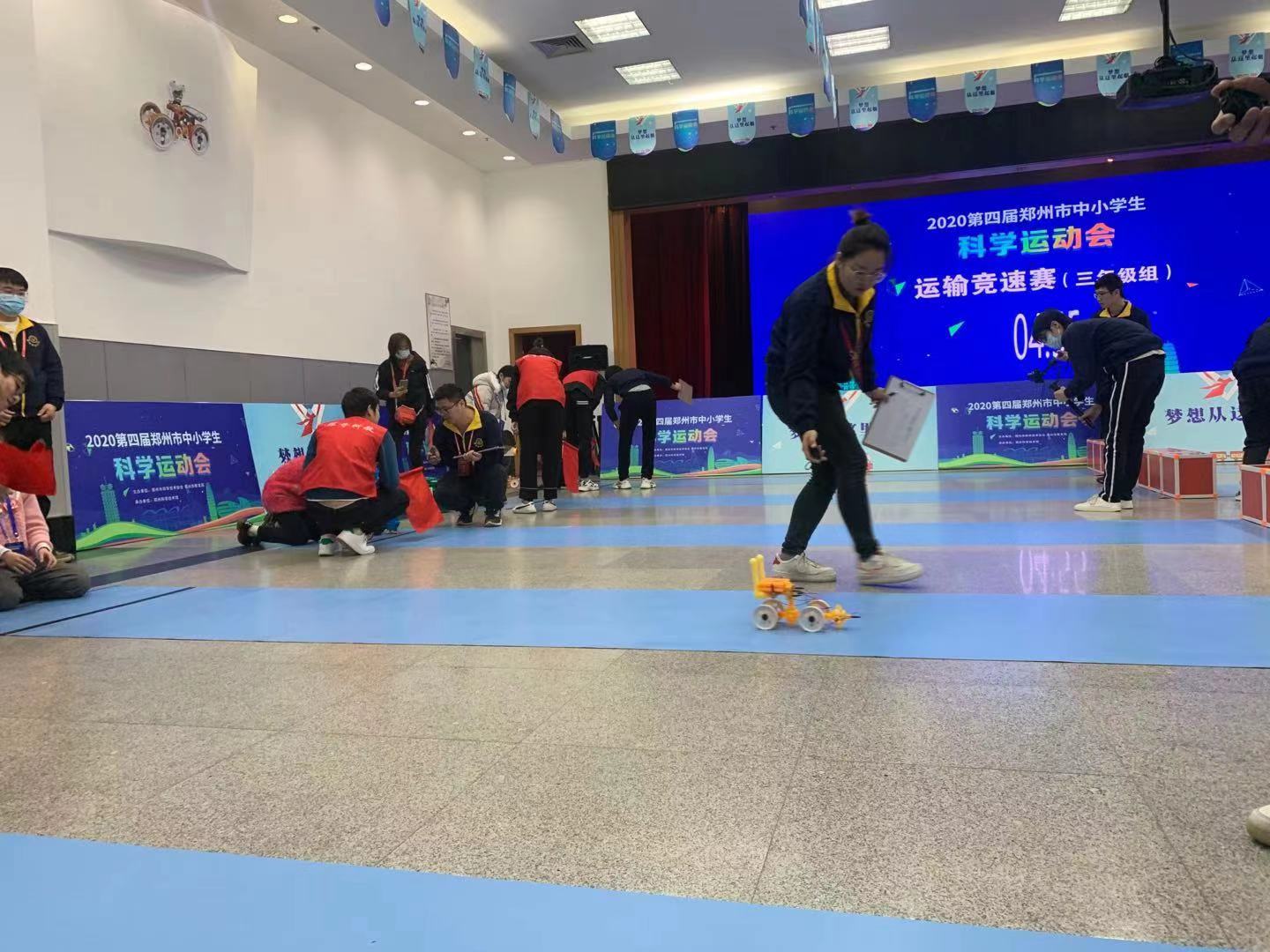 郑州第一届青少年科技运动会,郑州科技学院运动会比赛