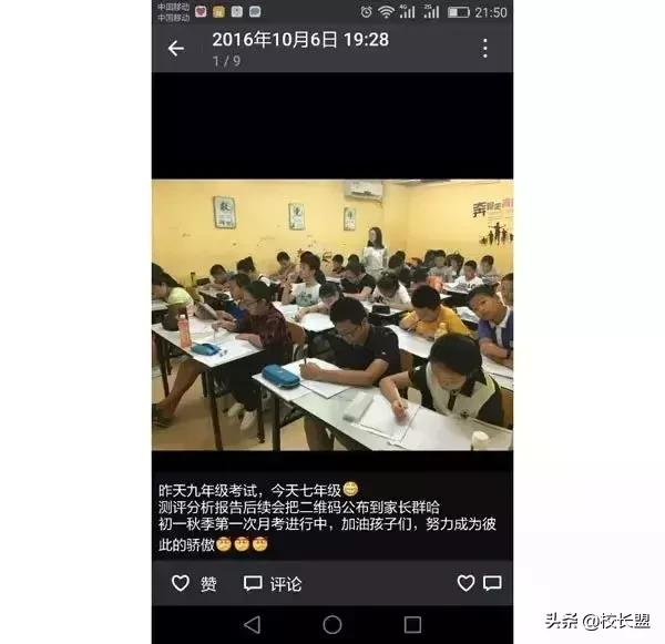 思考乐上市，告诉你如何成为教培行业的“海底捞”？
