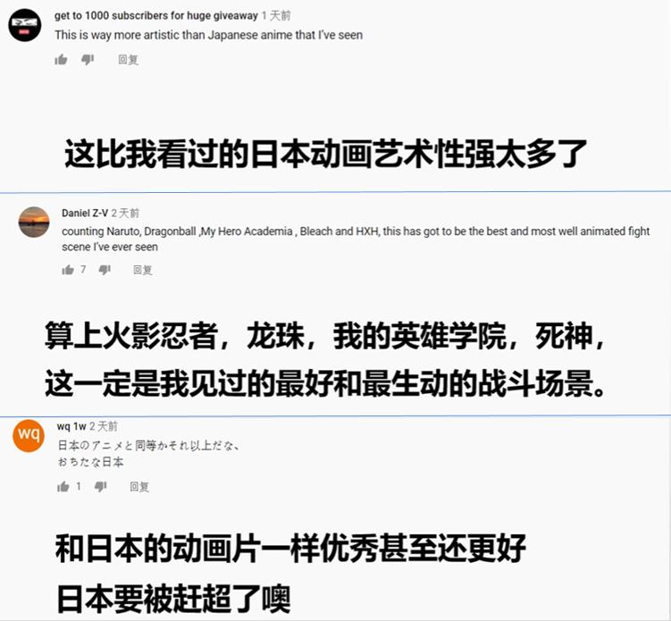 国漫排行榜前十名古风超燃,好看的国漫前十名仙侠