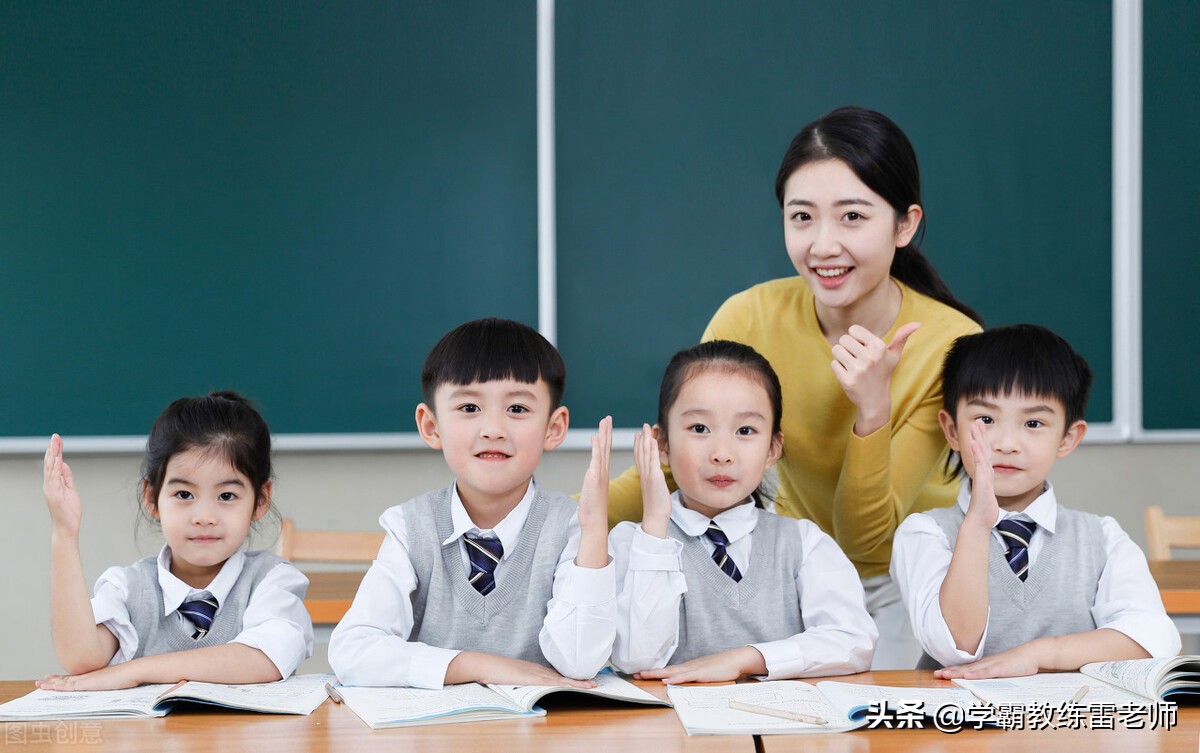 「雷老师222」如何与老师好好相处？请坚持6多2少的原则