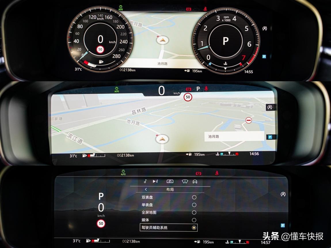 陈震试驾捷豹xfl2021款试驾视频,沉浸式体验24款捷豹xfl尊享豪华