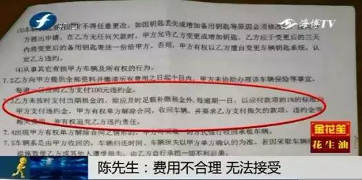 逾期交车违约金一分不给怎么办,车款逾期要求收总金额10%违约金