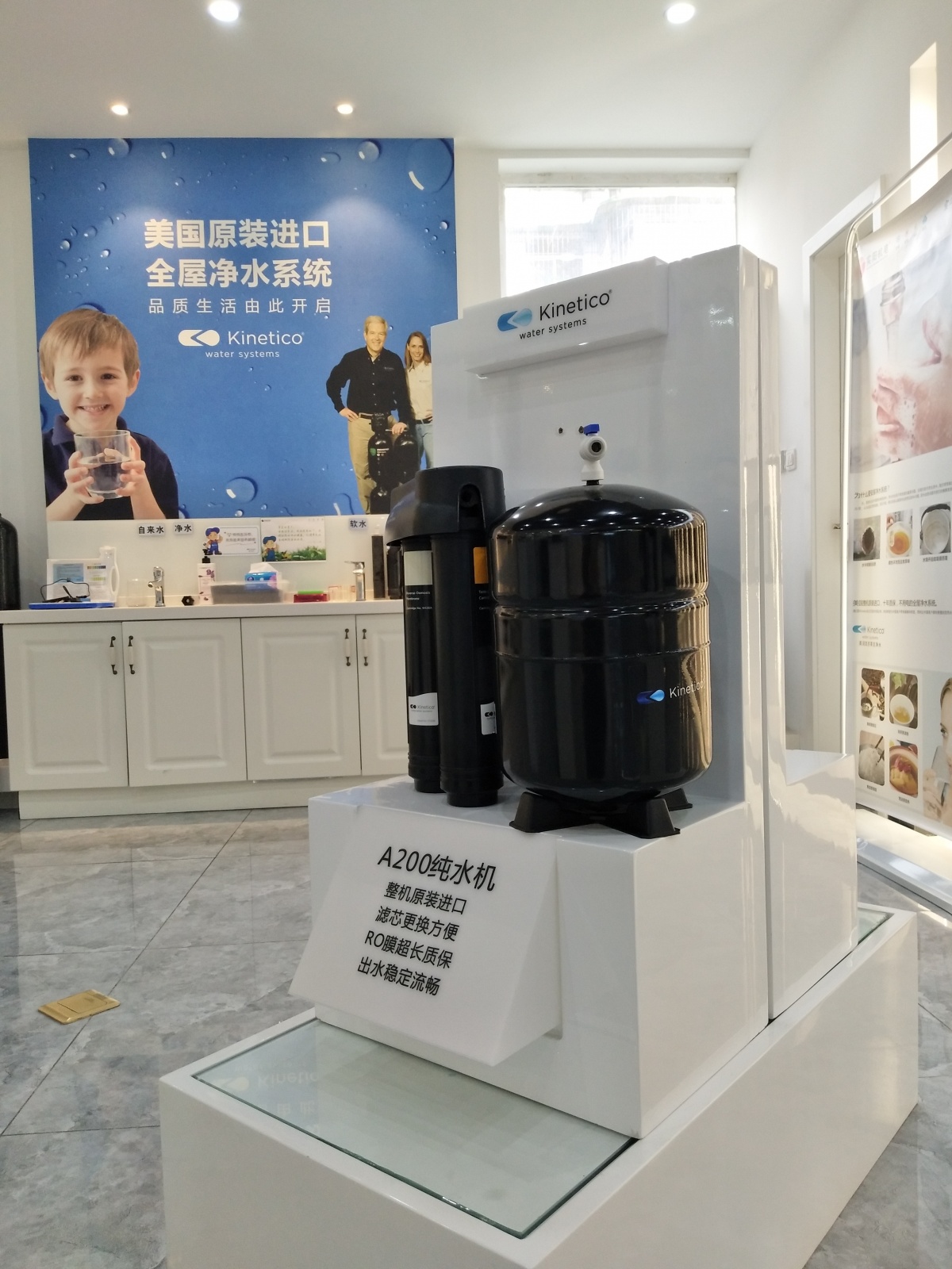 装修房子有必要安装净水器吗,装修时前置净水器什么时候安装