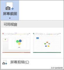 办公软件快捷键高清图,办公软件截图快捷键