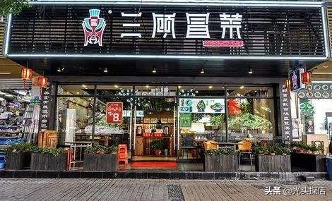 成都排名第一，三顾冒菜的配方和做法