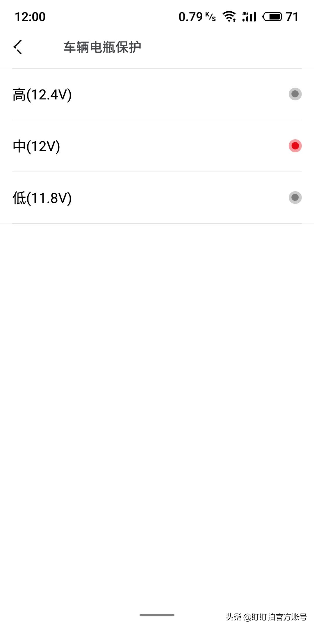 海思芯片行车记录仪屏幕上有横杠,行车记录仪华为海思3559芯片