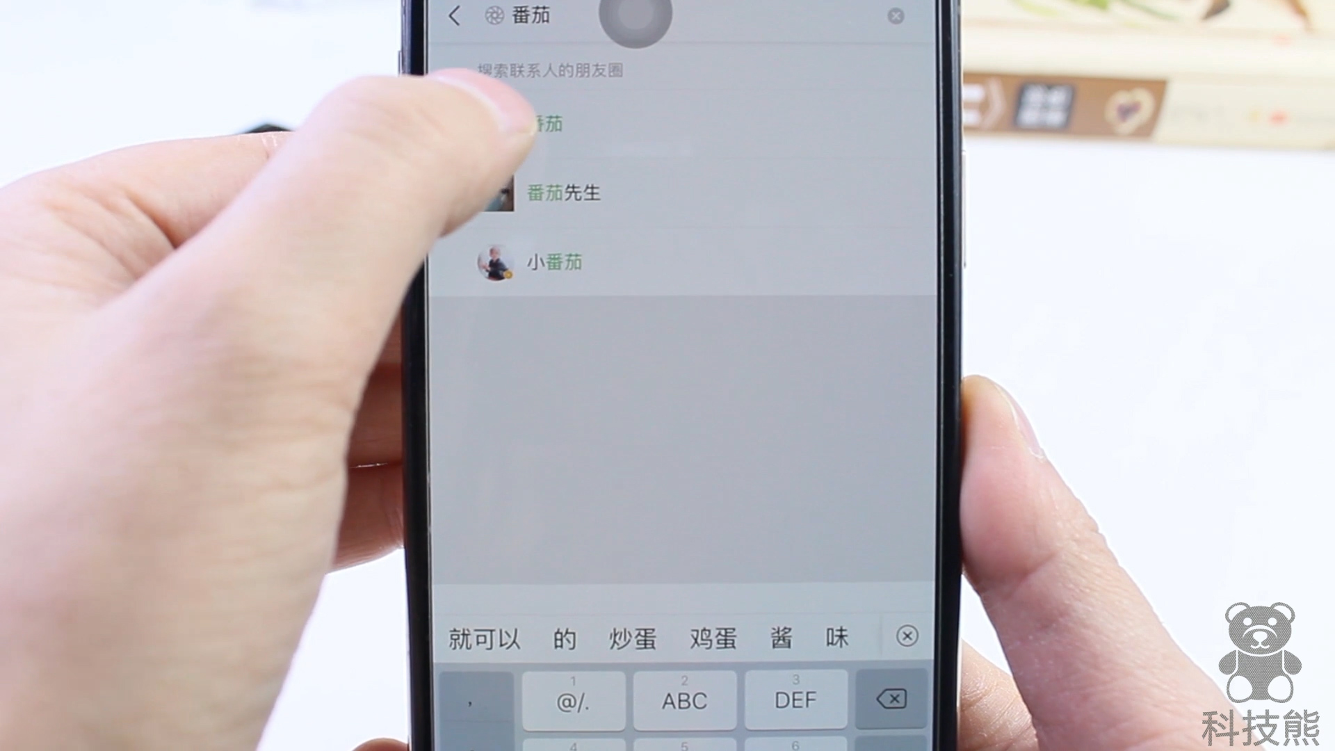 微信朋友圈发定位设置精准定位,微信发定位如何设置家里定位