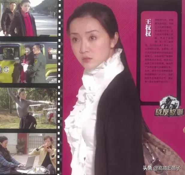 中戏05级陈晓同学,戏中戏陈晓