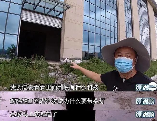 一个贫困县烧掉400亿的背后，其实内有玄机