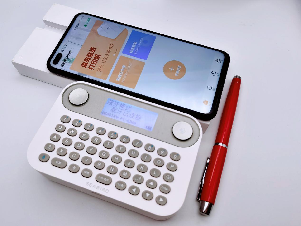 海鸟家用标签打印机使用教程,海鸟贴纸打印机批量打印