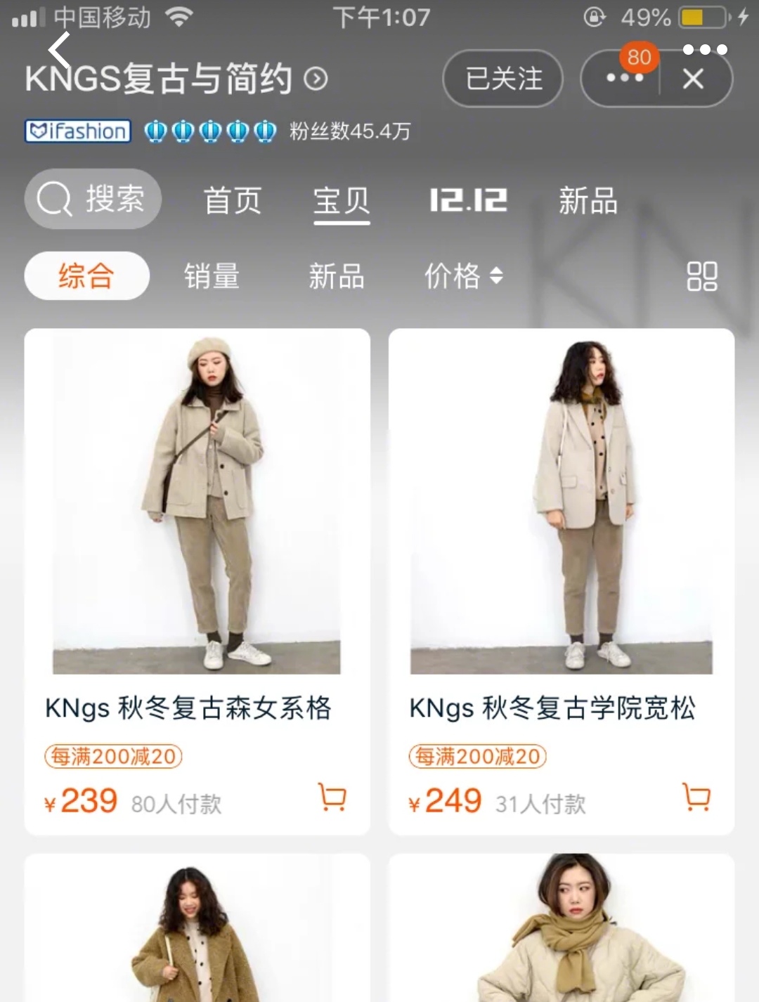 平价有质感的女装店铺推荐,不买件衣服老是感觉对不起自己