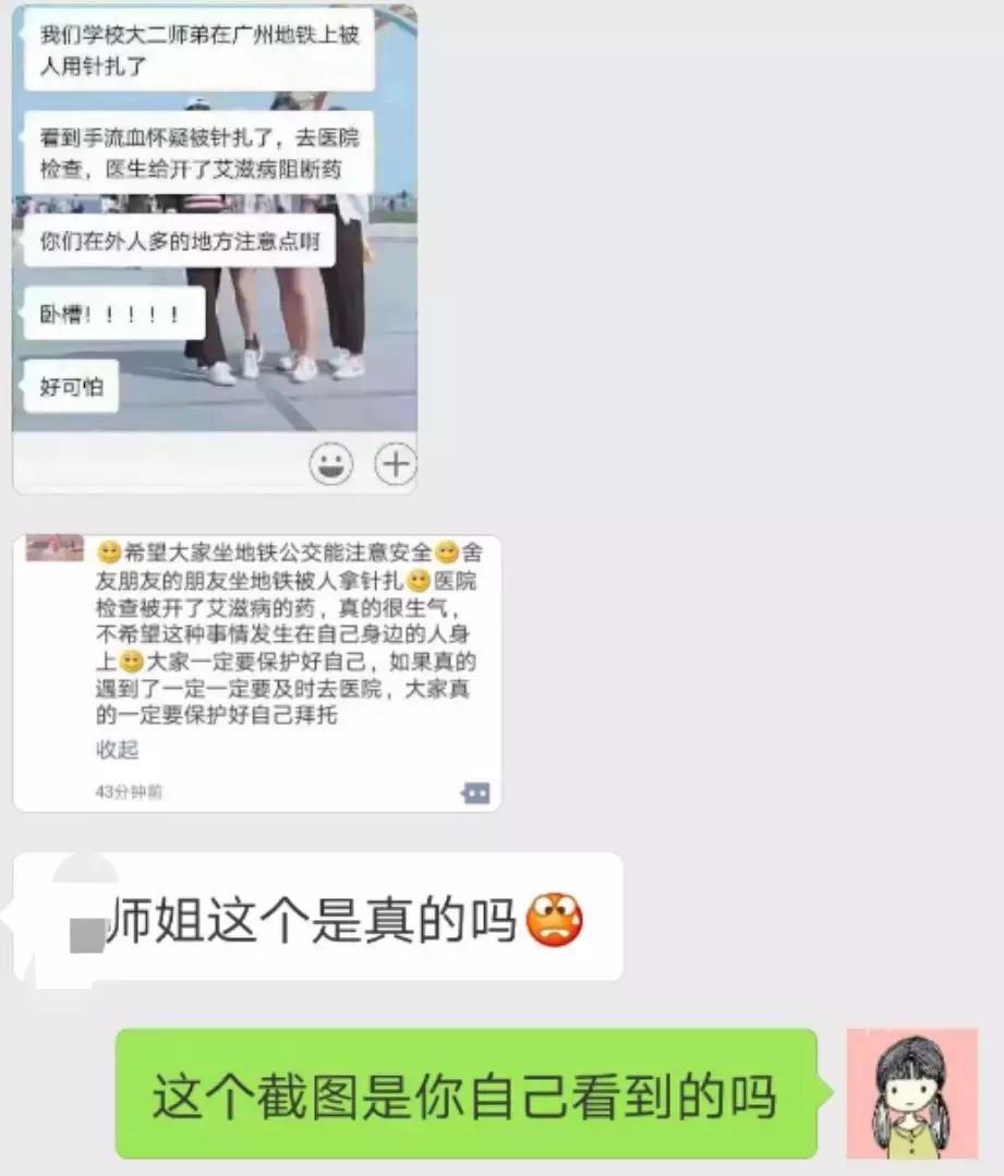 凡事先问男女后问对错,凡事先问三个为什么